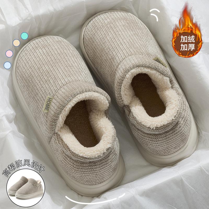 High-top cotton slippers bag heel winter new non-slip and windproof outer wear warm and velvet platform cotton shoes