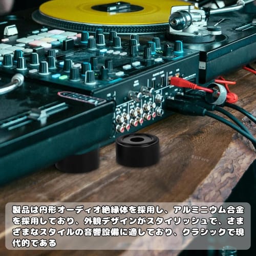 EsiFare Soundbar Anti-Vibration Rubber Insulators, 4-Piece Set, Rubber Mats for Audio and Speakers, Earthquake-Resistant Rubber, Vibration-Absorbing M