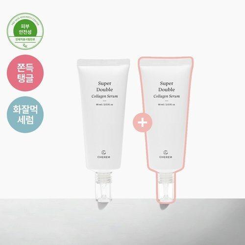 Cherem Super Double Collagen Low-Irritation Serum, Skin Pore Elasticity, Exfoliation, Sebum Care, 60ml, 2ea_687472