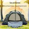 CTDX Automatic Camouflage Camping Tent