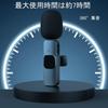 Lapel compatible with plug and play omnidirectional sound for no APP no Bluetooth compatible with video and live clip Japanese instructions