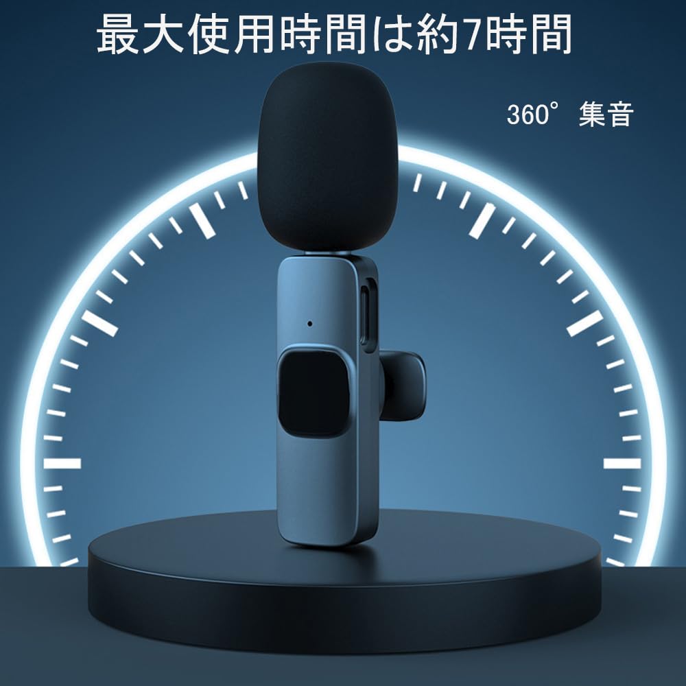 Lapel compatible with plug and play omnidirectional sound for no APP no Bluetooth compatible with video and live clip Japanese instructions