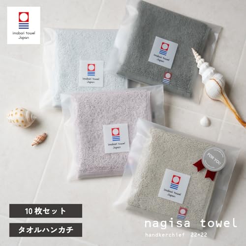 oruTa Towel Handkerchiefs, Plain, 10-Piece Set, Imabari, Small, Men's Gift, Individually Wrapped, Perfect for Gifting, Celebrations, Retirement, Trans