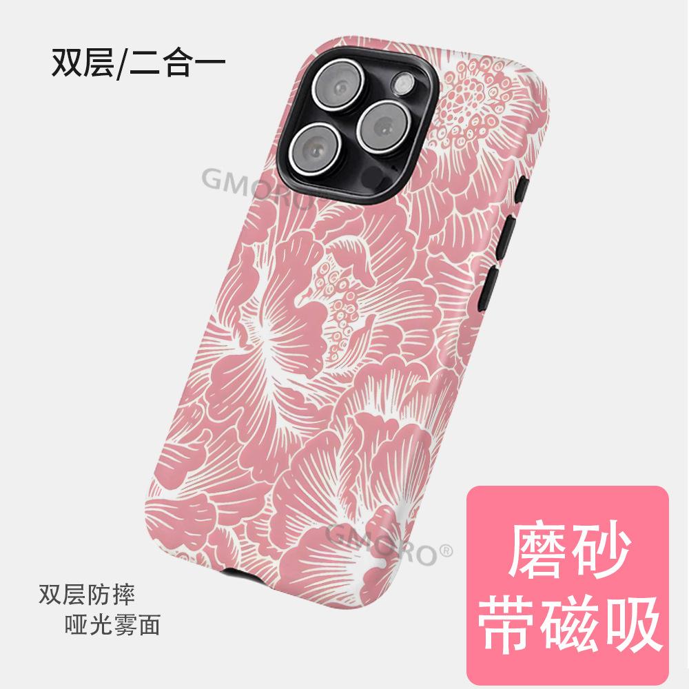 New Peony Flower with Magnetic Mobile Phone Case Women's Summer Pink Mobile Phone Case Apple 15/16 Mobile Phone Case