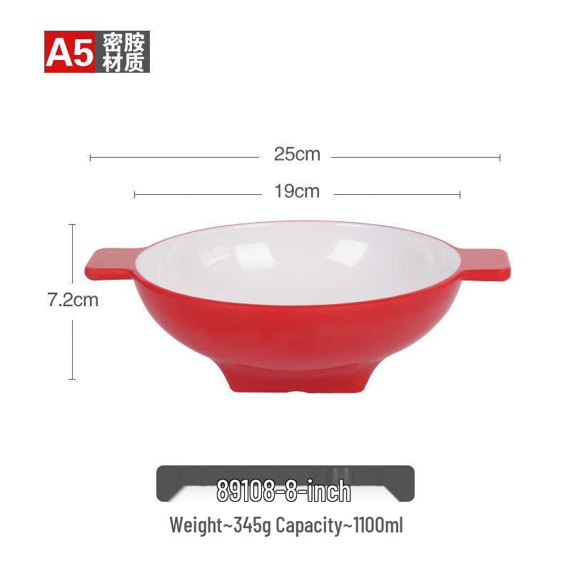 Jijun Double-Handle Two-Tone Melamine Noodle Bowl