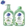 Super Energy Tea Tree Antibacterial Hand Wash Set