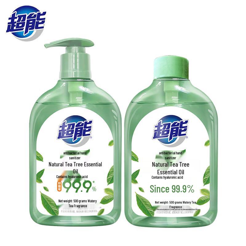 Super Energy Tea Tree Antibacterial Hand Wash Set
