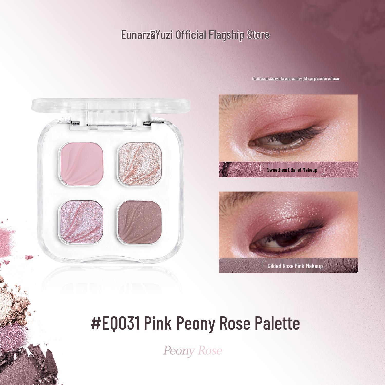EUNARZ Four-Color Shimmer Eyeshadow Palette – Versatile, Everyday Makeup, No Fallout, Easy Application.