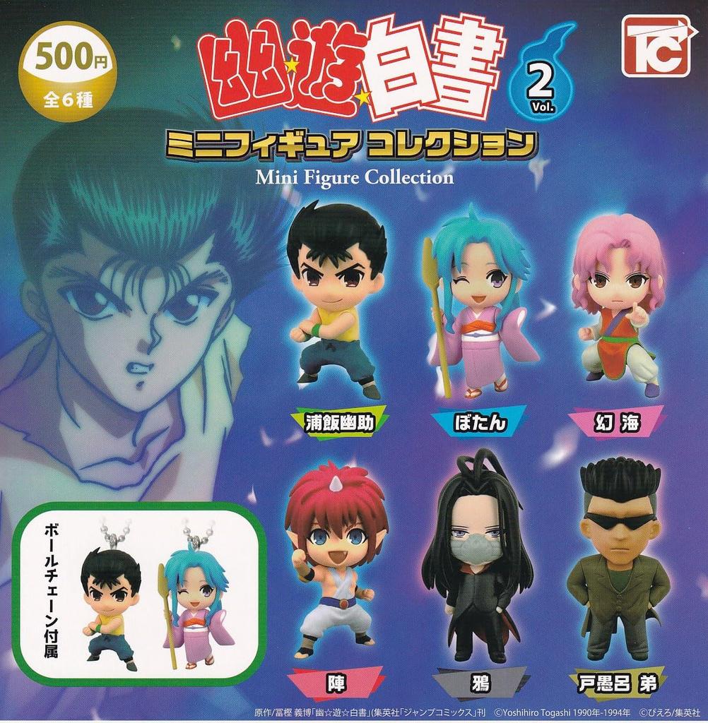 Yu Yu Hakusho Mini Figure Collection Vol. 2 [Complete Set of 6] Gachapon Capsule Toy