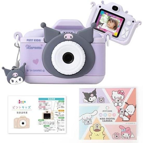 Pinto Kids Camera Kuromi Sanrio Collaboration Toy Childrens Japanese Company Gift Birthday Christmas Girl
