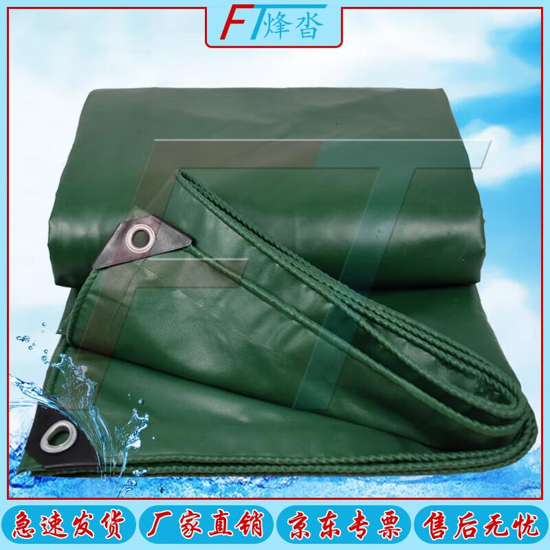 Heavy-Duty Waterproof Sunshade Tarp