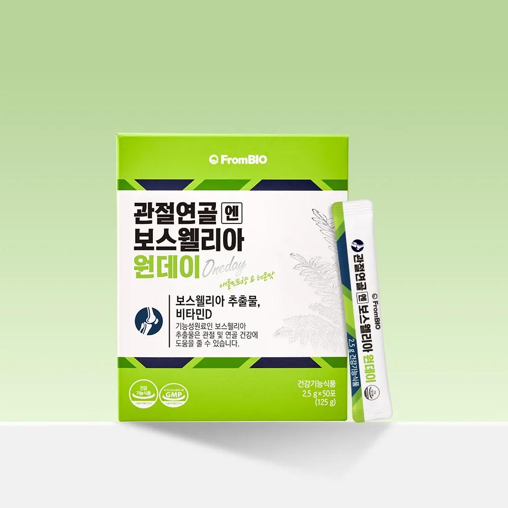 FromBIO For Joints And Cartilage, Boswellia Oneday 50 Sticks (50-day supply)