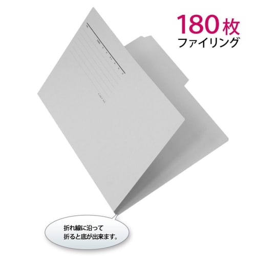 PLUS Plus Cut Folder A4 No Horizontal Gusset 2 Mountains 5 Sets 10 Sheets FL-062IF 87-339 Gray