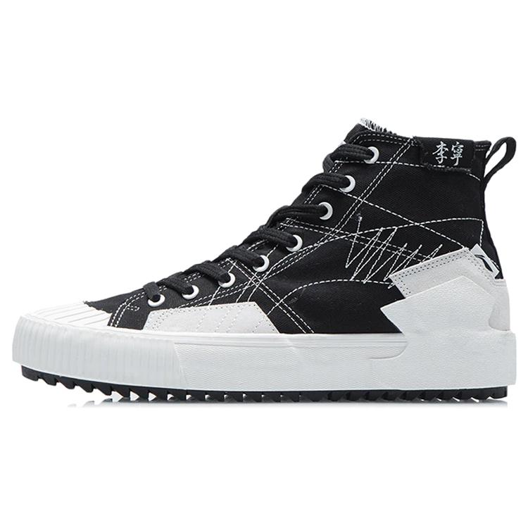 LINING Badfive Skate 'Black White' AGCR287-2
