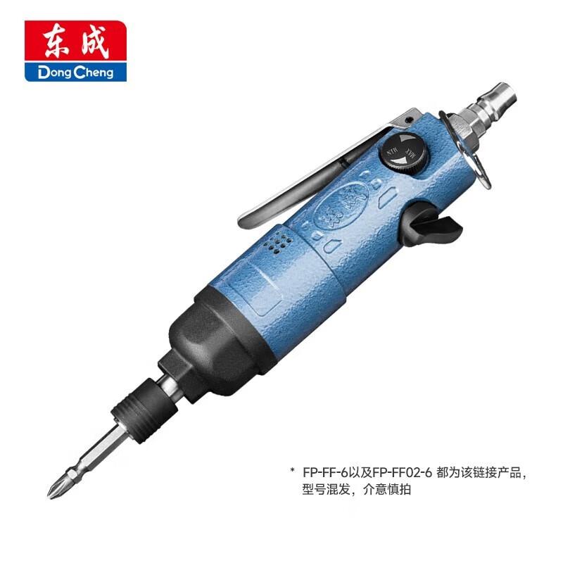 

Dongcheng Impact Pneumatic Screwdriver CN plug (adapter included)