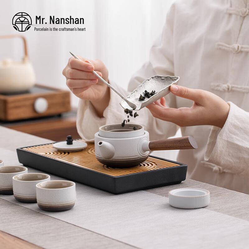 Nanshan Mr. Chinese Kung Fu Tea Set