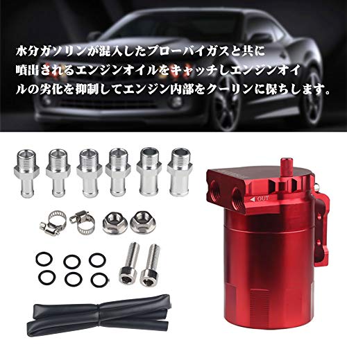 300ml Oil Catch Tank, General Purpose, Cylindrical, Aluminum, Hose Included, Red