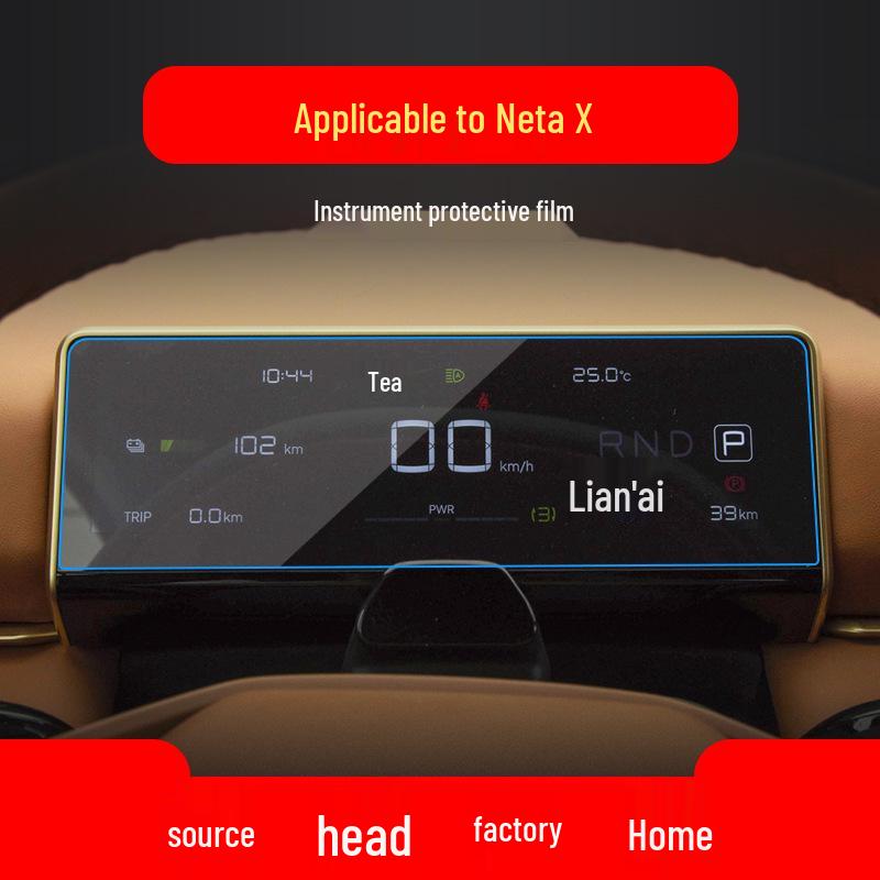 

24 Neta AYA Навигация и Neta X Защитная пленка для экрана центральной консоли Soft Film