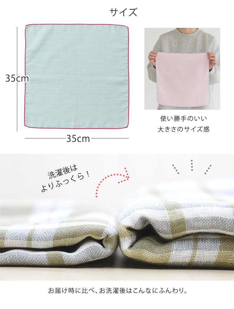 Double Gauze Made in Mellow Set of 35 x For Men and Assortment 02 B-PLAID Handkerchiefs, Japan, Handkerchiefs, 5, Approx. 35cm, Large, Quick-Drying,