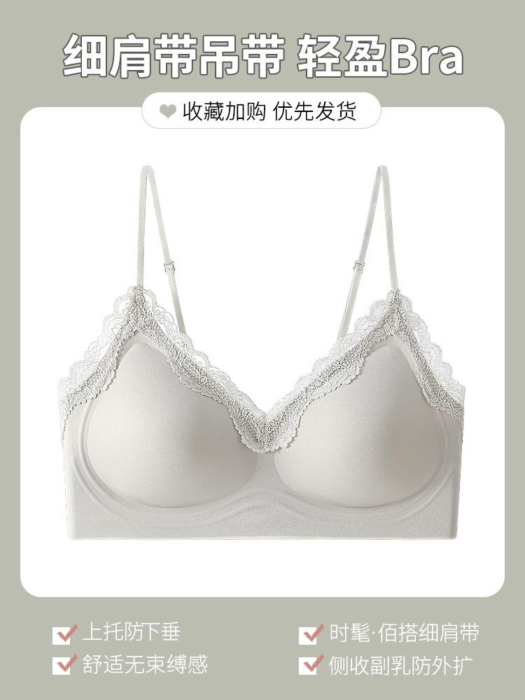 Traceless thin shoulder strap tube top invisible underwear big breasts show small breasts gather integrated suspender bra cover M【75ABC】 светло-зеленый