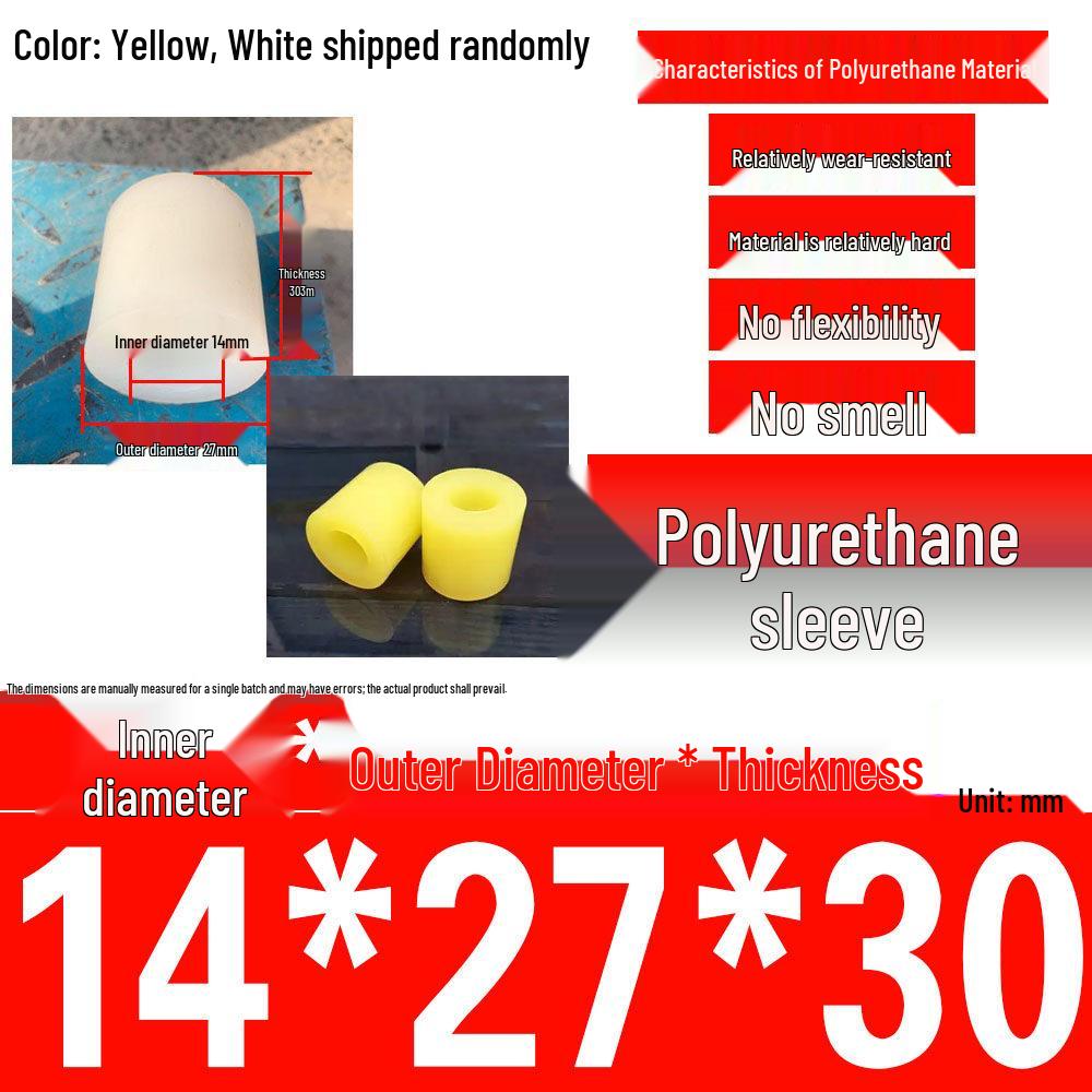 Polyurethane Shock-Absorbing Rubber Cushion with Backrest Pin and Elastic Sleeve