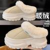 High-heeled Cotton Slippers Women's Winter 2025 New Thick-soled Heightening To Keep Warm Autumn and Winter Wear Plush Slippers Women