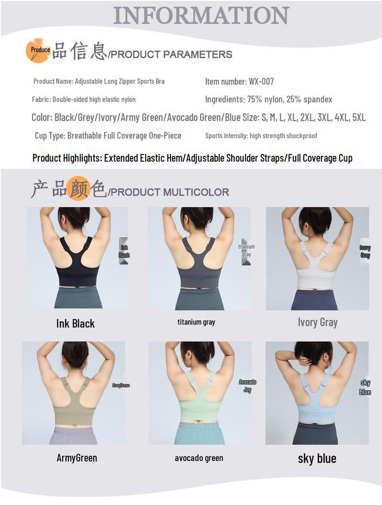 High Waist Tummy Control Sports Bra with Front Zipper, Longline Design, Full Coverage, High Impact Support, and Adjustable Straps.