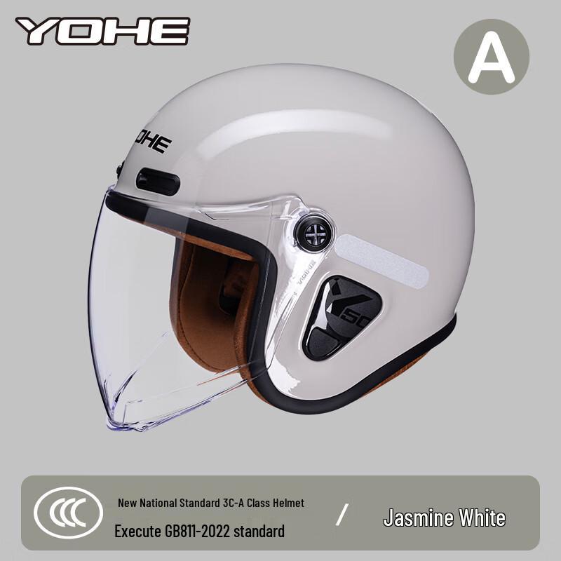 YOHE YH50 3C Certified Motorcycle/EV Helmet 54-60cm