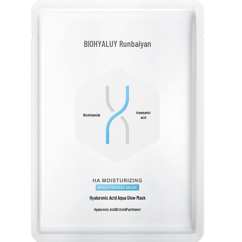 

Runbaiyan Hyaluronic Acid Hydrating Facial Mask