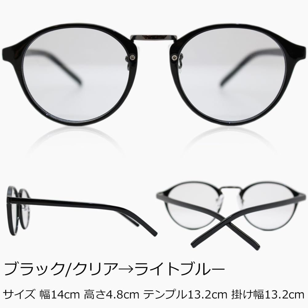 Eight Tokyo Photochromic Sunglasses with Blue Light Perfect for and with UV Protection and Men's Blocking, Sports, Driving, Golf, Running, Jogging,