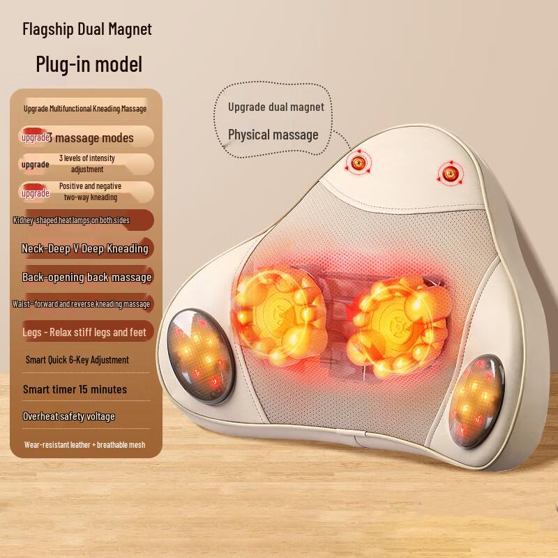 

Kangzuo Multifunction Neck & Back Kneading Massager