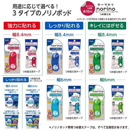 Plus Tape Glue Norinopod Refill Tape Firmly Sticks 6mm x 10m x 3 38-912