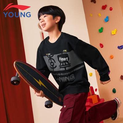Kids' Casual Crewneck Sweatshirt