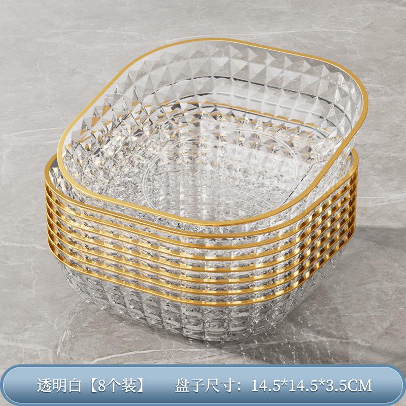 Simple Bone Spitting Plate Household Bone Spitting Plate Food Grade Dining Table Tabletop Garbage Residue Side Dish Fruit Plate