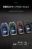 KUNIO BMW Specific Display Key Case Key Holder Key Cover Leather Alloy Silicone LCD