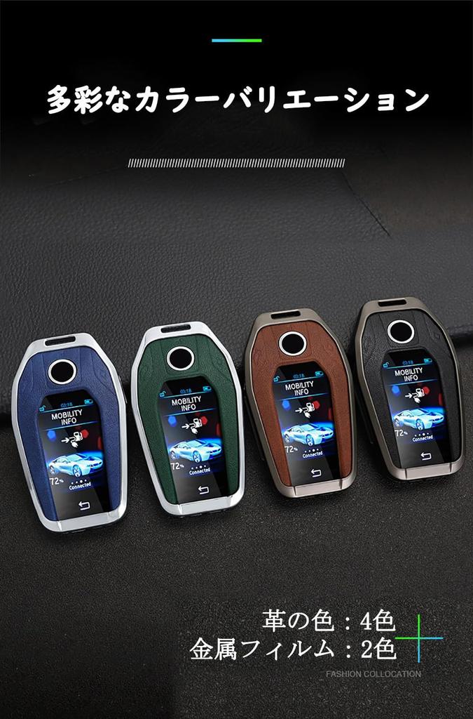 KUNIO BMW Specific Display Key Case Key Holder Key Cover Leather Alloy Silicone LCD