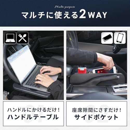 2-Way Car Steering Wheel Table, Driver's Seat Only, Car Desk with Seatside Pockets, Ideal for Laptop Work, Meals, and Sleeping in the Car, Easy Instal