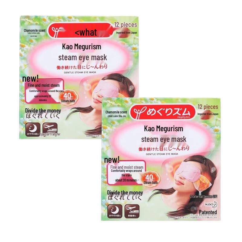 

MegRhythm Steam Eye Mask, Chamomile Scent (24 Count)