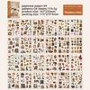 24 Pieces/piece Old Dream Return Vintage Handbook Sticker Book Cutting Film Sticker Book DIY Material Creative Sticker