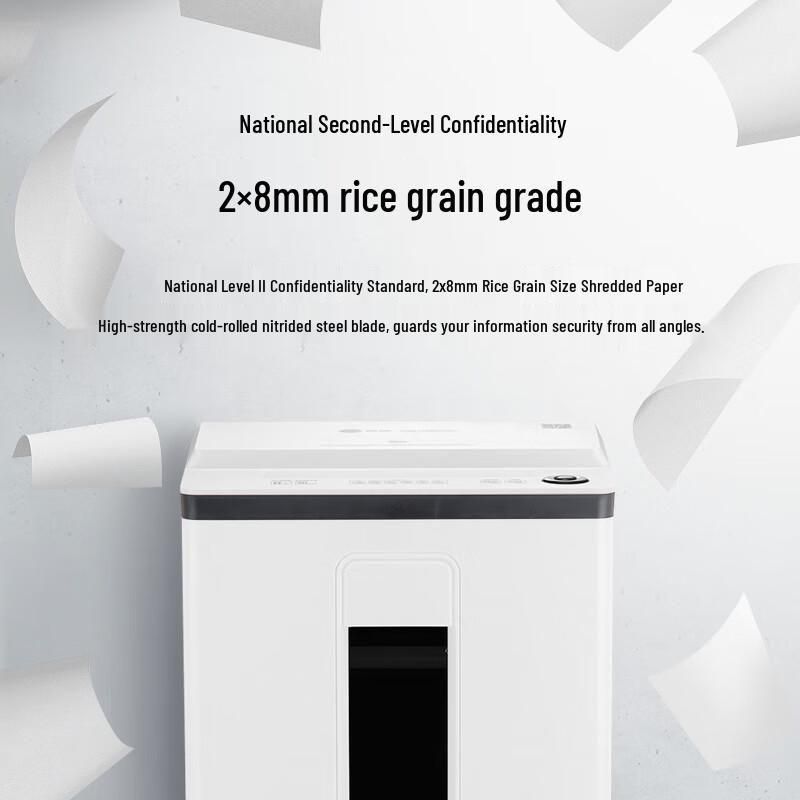 GePai High-Security Office Paper Shredder GBM-925D CN plug (adapter included)