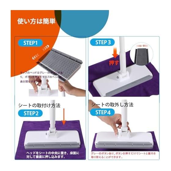 CLEANHOME Floor Wiper Main Unit, Attachable and Detachable in 1 Second, One-touch Mop, 2 in 1 Drainer Wiper, Width 24cm, 4 Tier Pole, Length