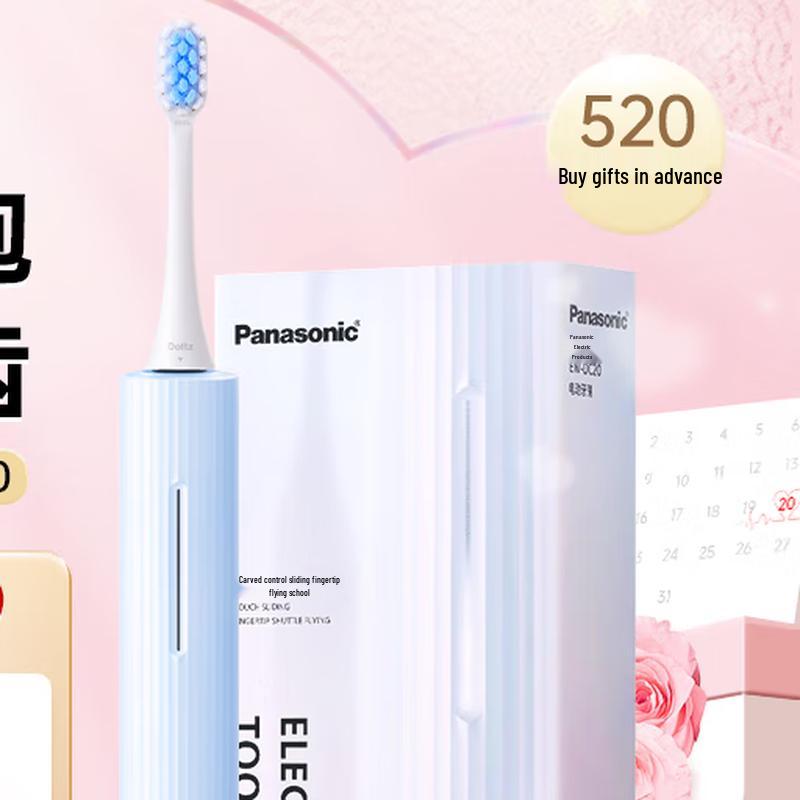 Panasonic EW-DC20-A Sonic Electric Toothbrush