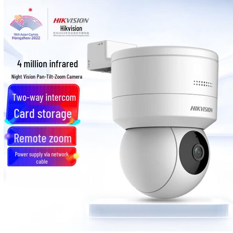 

Hikvision 4MP 2K HD PoE Zoom Security Camera CN plug (adapter included)