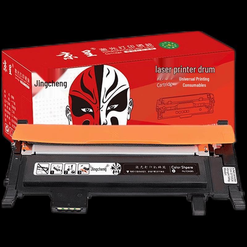 Jingcheng LT181 Compatible Toner Cartridge for Lenovo CS1811