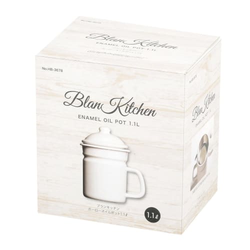 Pearl Metal Painted Finish Oil Pot, 1.1L, Enamel, Blanc Kitchen, HB-3678