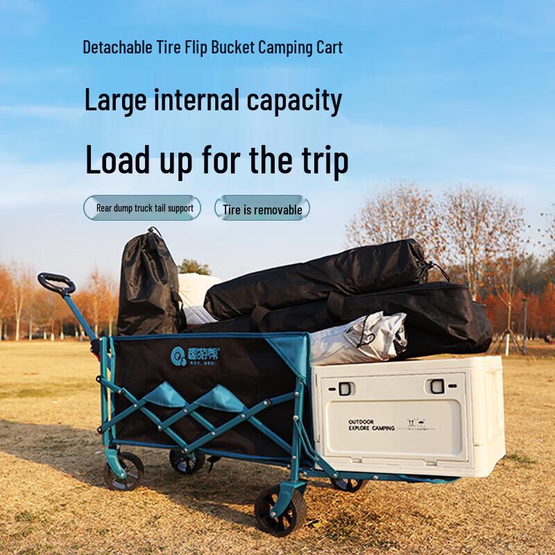 

Quyoubang YB08 130L Expandable Off-road Camping Cart