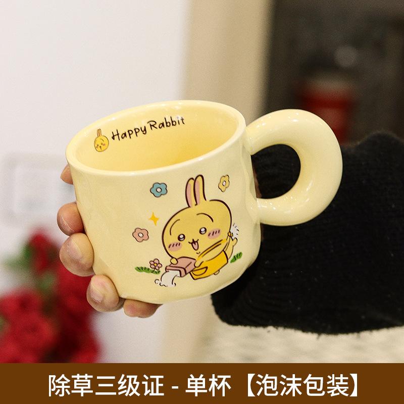 

Chiikawa Usaki Cup Birthday Gift For Girlfriends, Girlfriends, Meaningful And Practical Creative Gifts