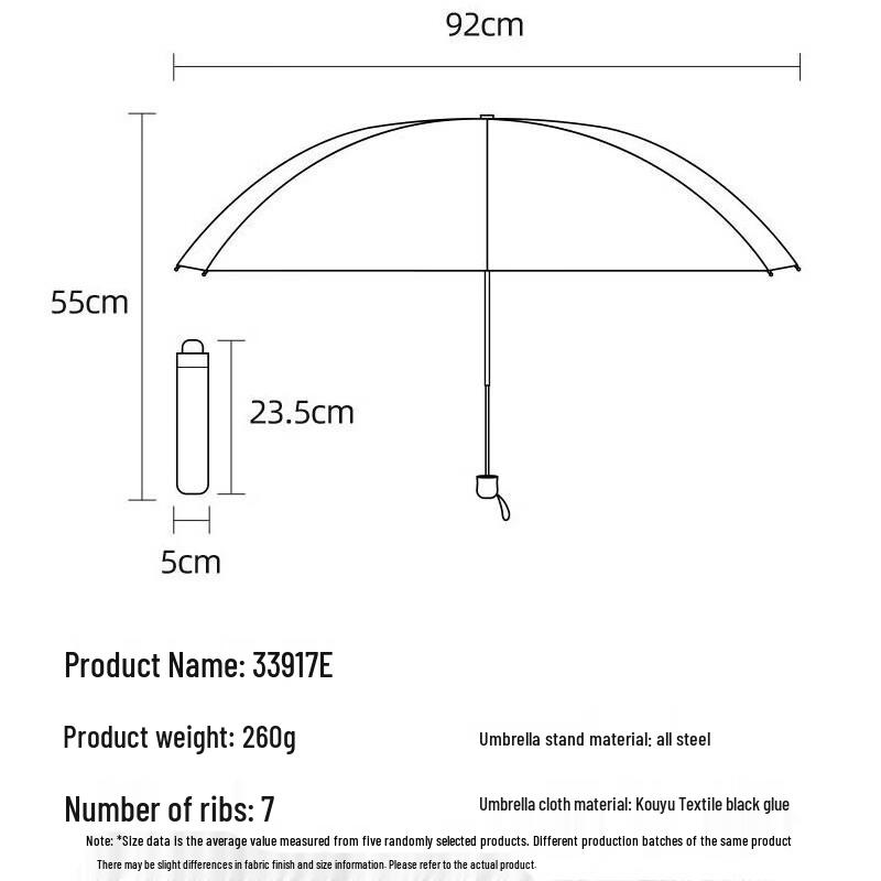 Tiangtang Star Wish Compact UV Protection Three-Fold Umbrella