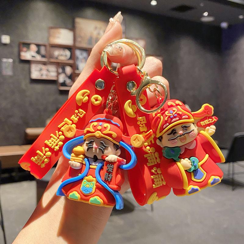 Wufu God Of Wealth Keychain Pendant Doll New Year'S Good Luck And Get Rich God Of Wealth Keychain Pendant Small Gift