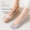 Women's Seamless Ice Silk Non-Slip Ultra-Thin Low-Cut Invisible Summer Socks